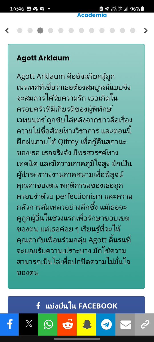 รักพี่เอนะ3000แต่ทั้งตัวมีอยู่300 tweet media