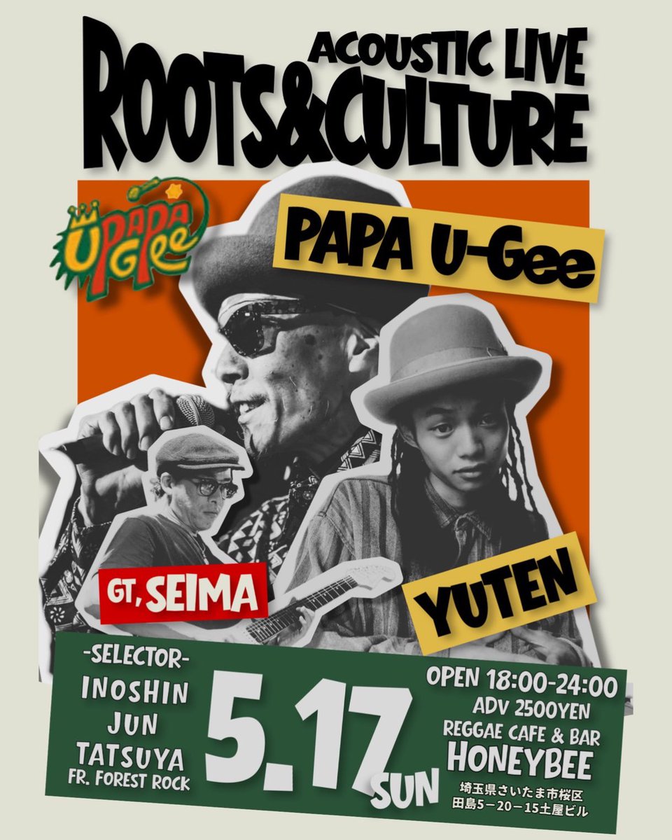 PAPA U-Gee tweet media
