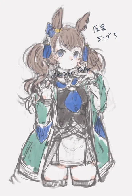 原案ジョダち