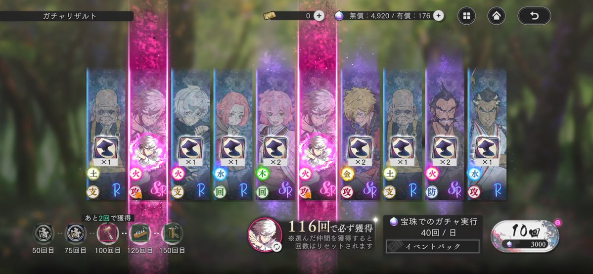 凪杜 tweet media