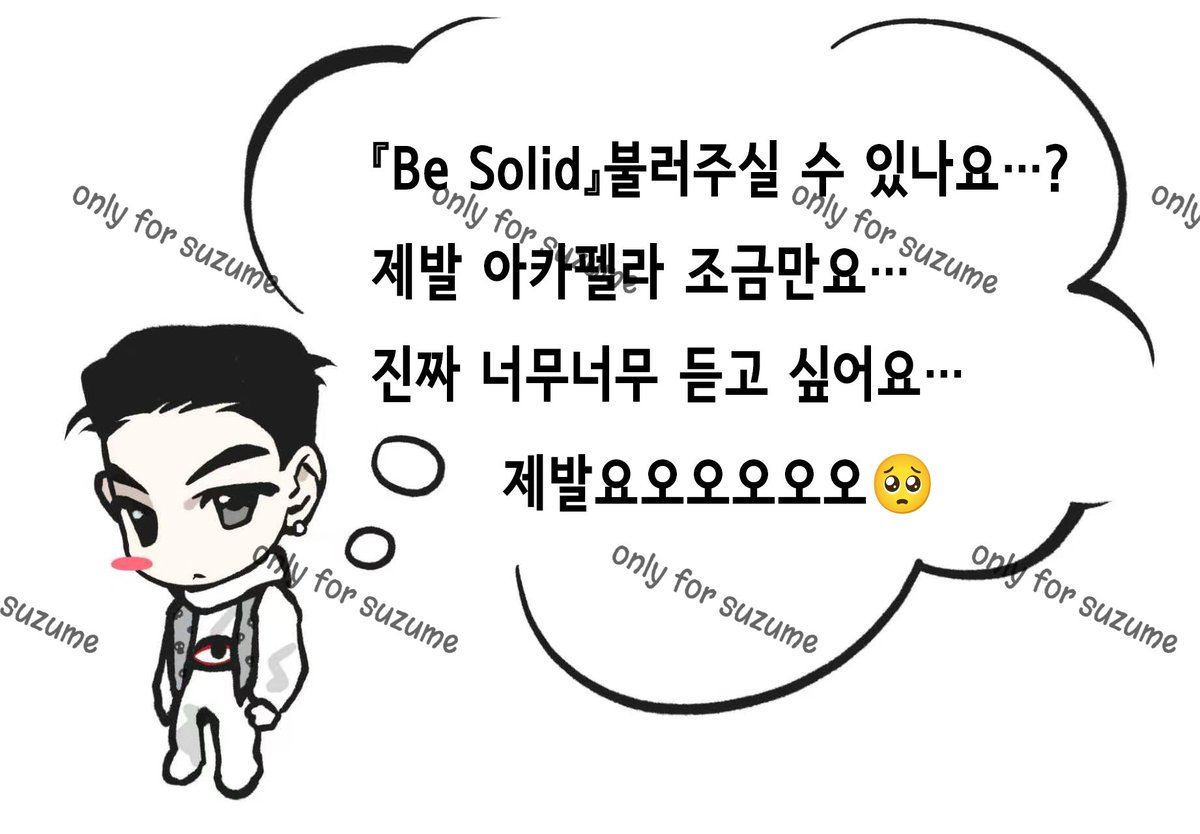 twhiddle0830's tweet photo. TOPさんとヨントン レポ まとめ 💕
1. 『Be Solid』を歌ってもらえますか？ほんの少しだけでいいのでアカペラで聴きたいです…本当にお願いします🥹
🔝 TOPさんは本当に少しだけアカペラで歌ってくれました🤣
*​私は中国人なので、日本語が少し不自然なところがあるかもしれませんが、ご容赦ください。 https://t.co/5Cu5GLhzYf