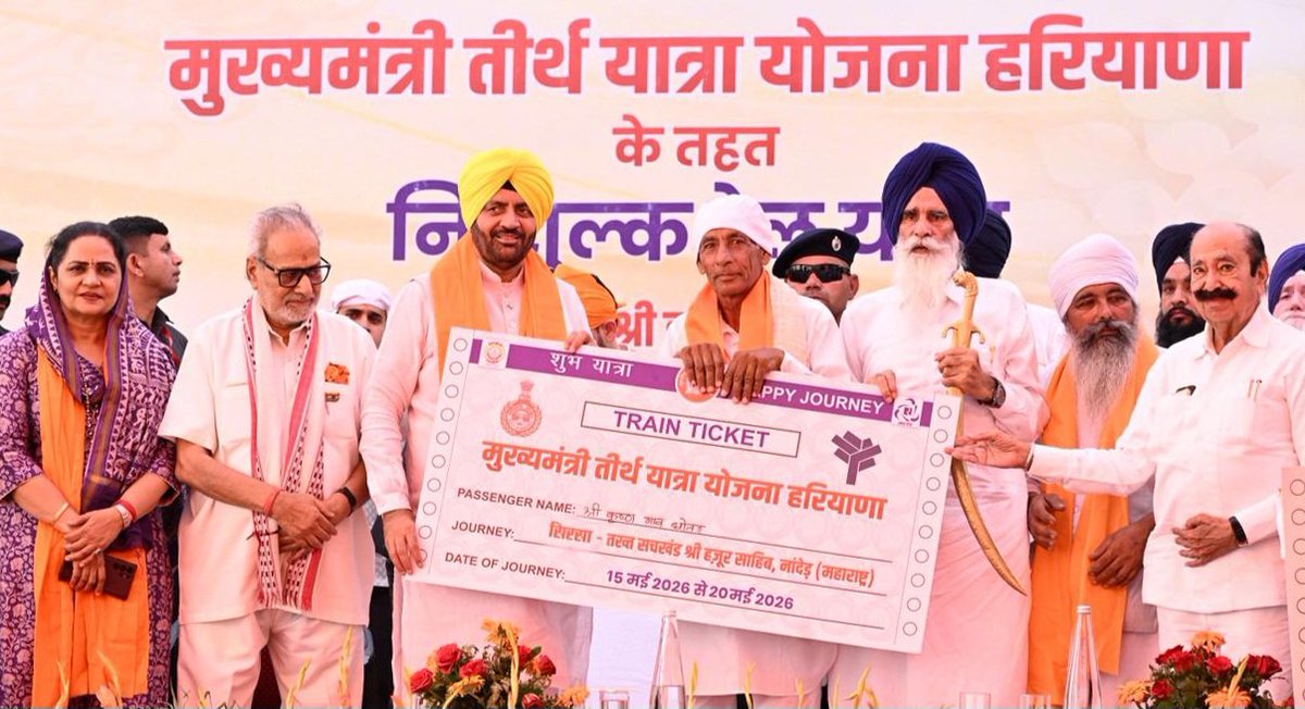 DPR Haryana tweet media