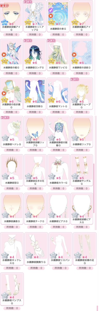 玉ノ丞 tweet media