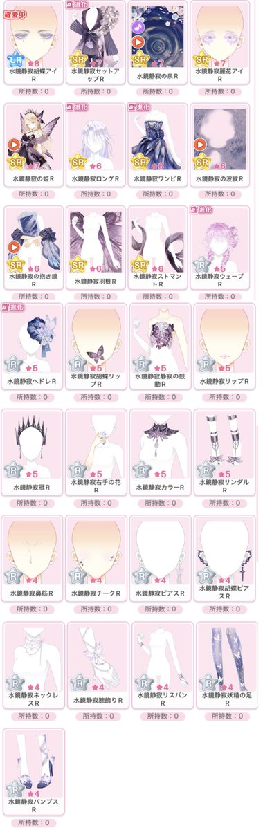 玉ノ丞 tweet media