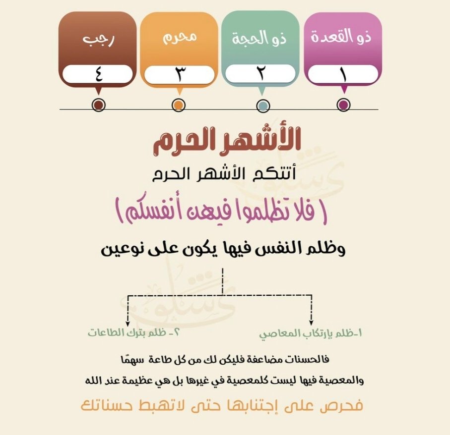 a3_hda's tweet photo. #نوف_حدادي
#نوف_حدادى_في_ذمه_الله
@NoufHaddadi
#المبدعة_العالمية
@a3_hda 
@nouf_hadadi1443
 #لاتنسوها_من_دعائكم
#صلوا_عليه_وسلموا_تسليما
#الاذكار_المضاعفه
#إذاعة_القرآن_الكريم
#العشر_ذي_الحجة https://t.co/dNoxWMGRkw