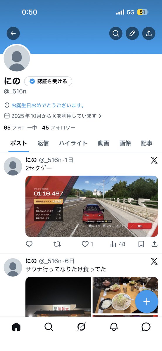 _516n's tweet photo. 19歳 https://t.co/rHsZltWTBY