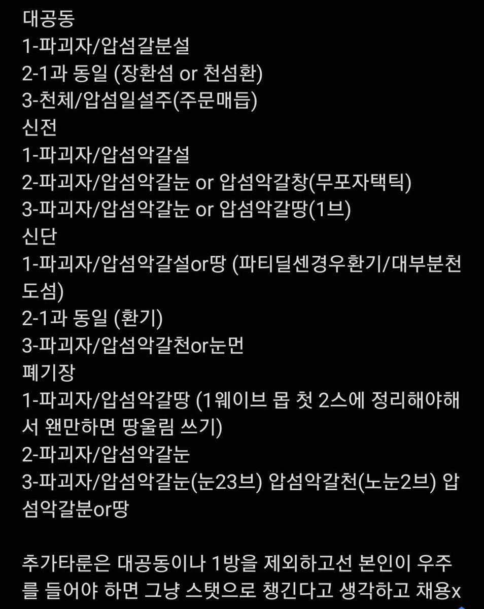 유시 tweet media