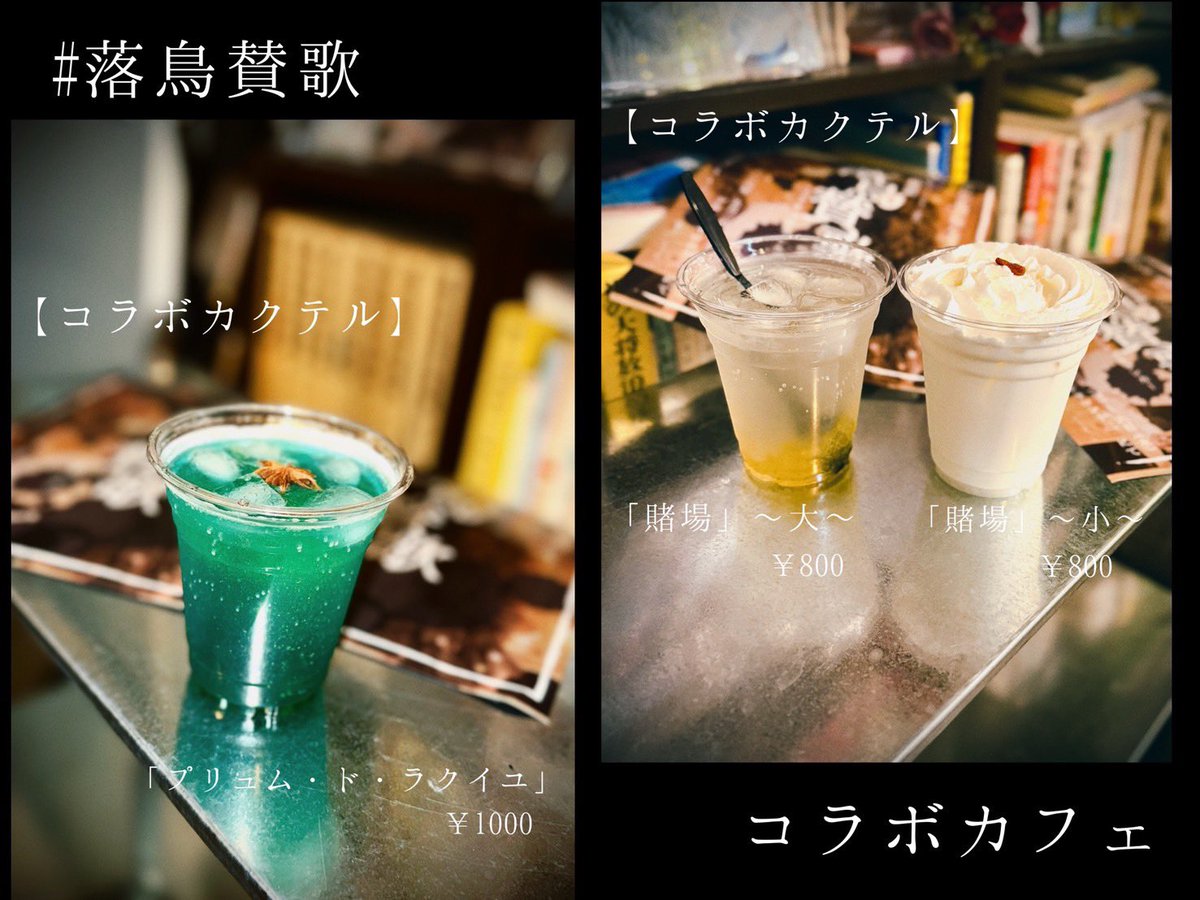 トランク・イン・シアター tweet media