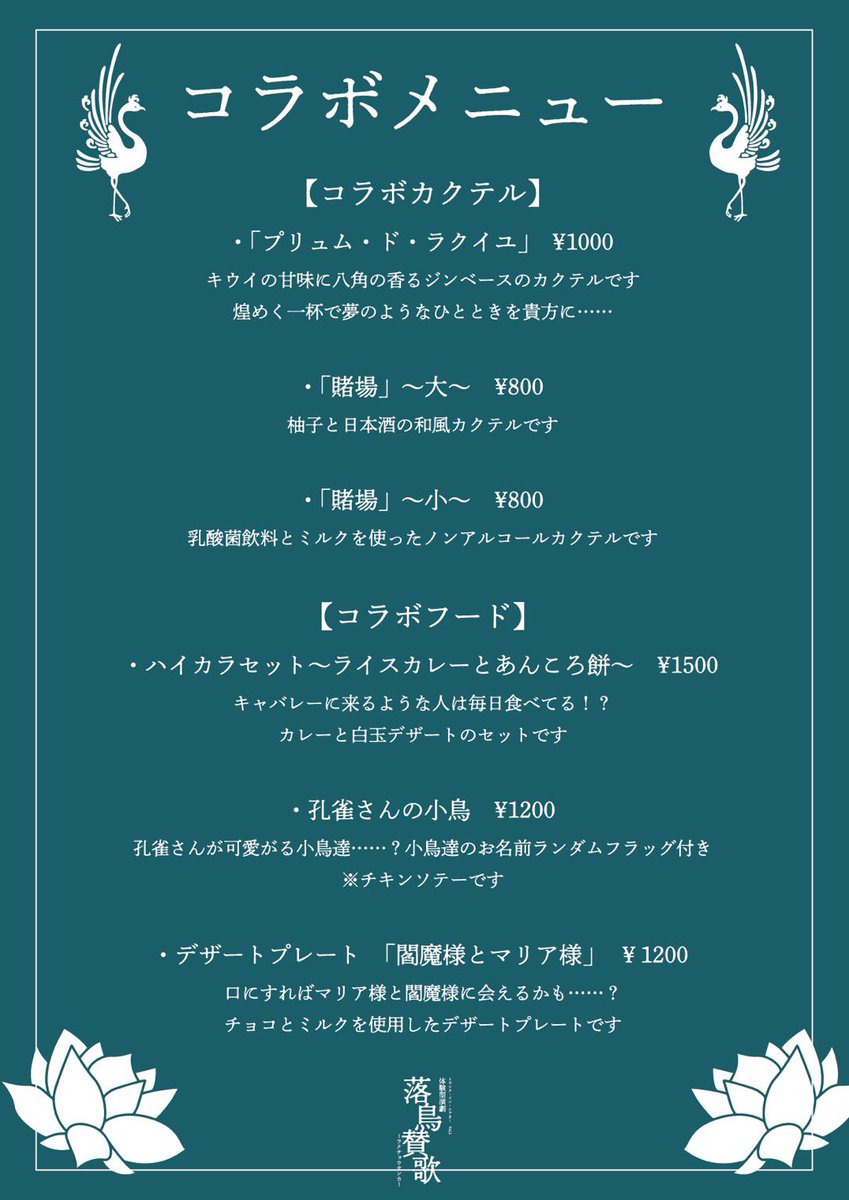 トランク・イン・シアター tweet media