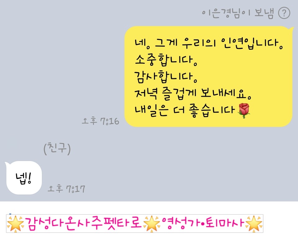 dewy012's tweet photo. 감사합니다.
사랑합니다.
축복합니다.
행복합니다.

알아주셔서 진심으로 감사드립니다.

#감성다온사주타로 #감성다온사주펫타로 #감성다온후기 #감성다온상담후기 https://t.co/vu7HAvNBZ2