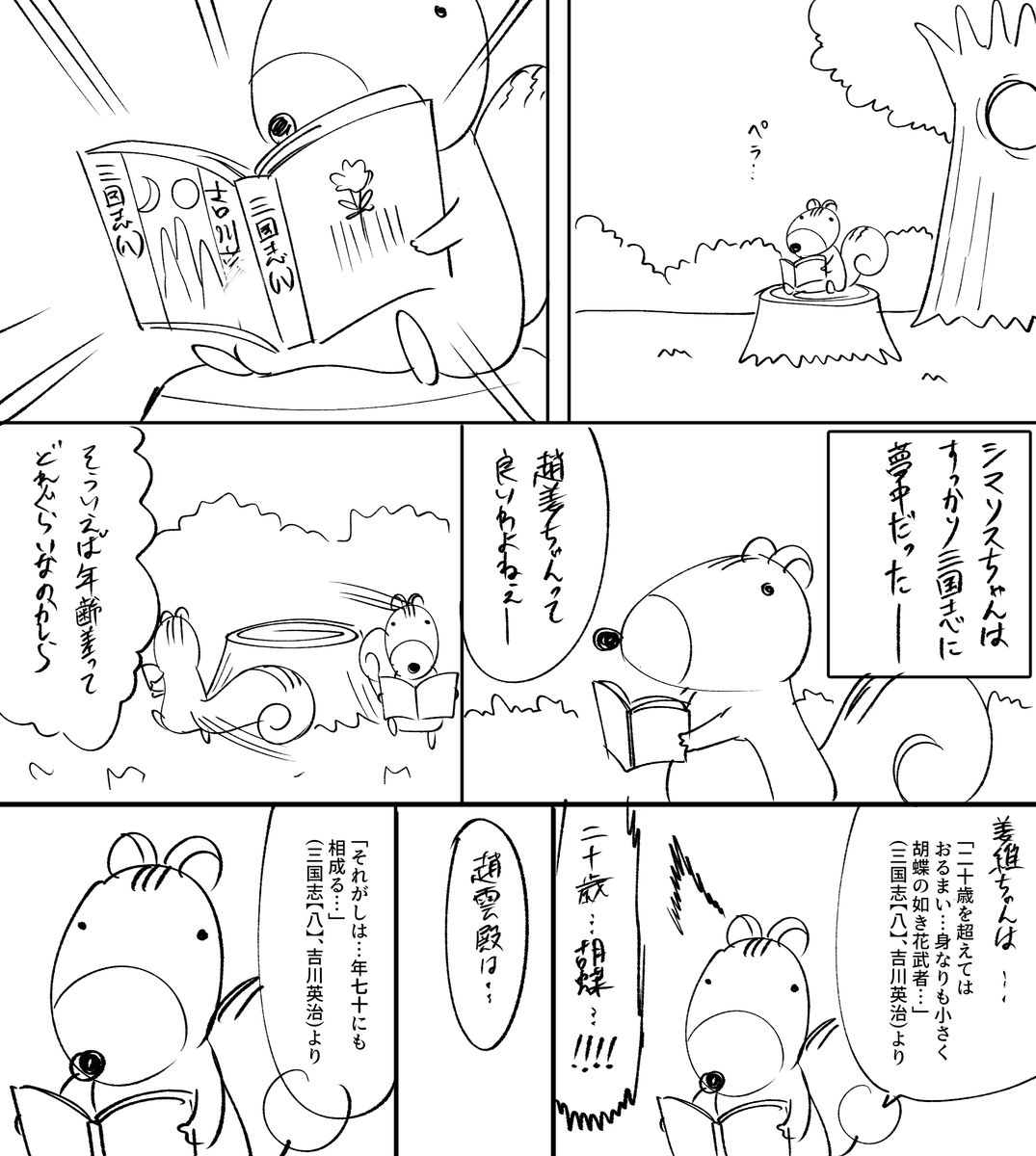 御風呂 tweet media