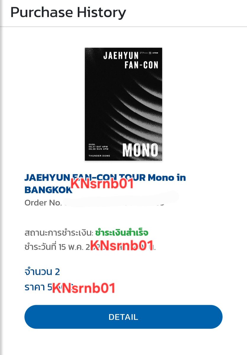 KNsrnb01's tweet photo. ได้บัตรโซน Dandelion ให้ลูกค้า 2 ใบค่ะ ขอบคุณที่ไว้ใจทางร้านค่ะ🙏🏻🍑

 #รีวิวKNsrnb01 #JAEHYUN_MONO_BANGKOK https://t.co/sbsR7PAsCW