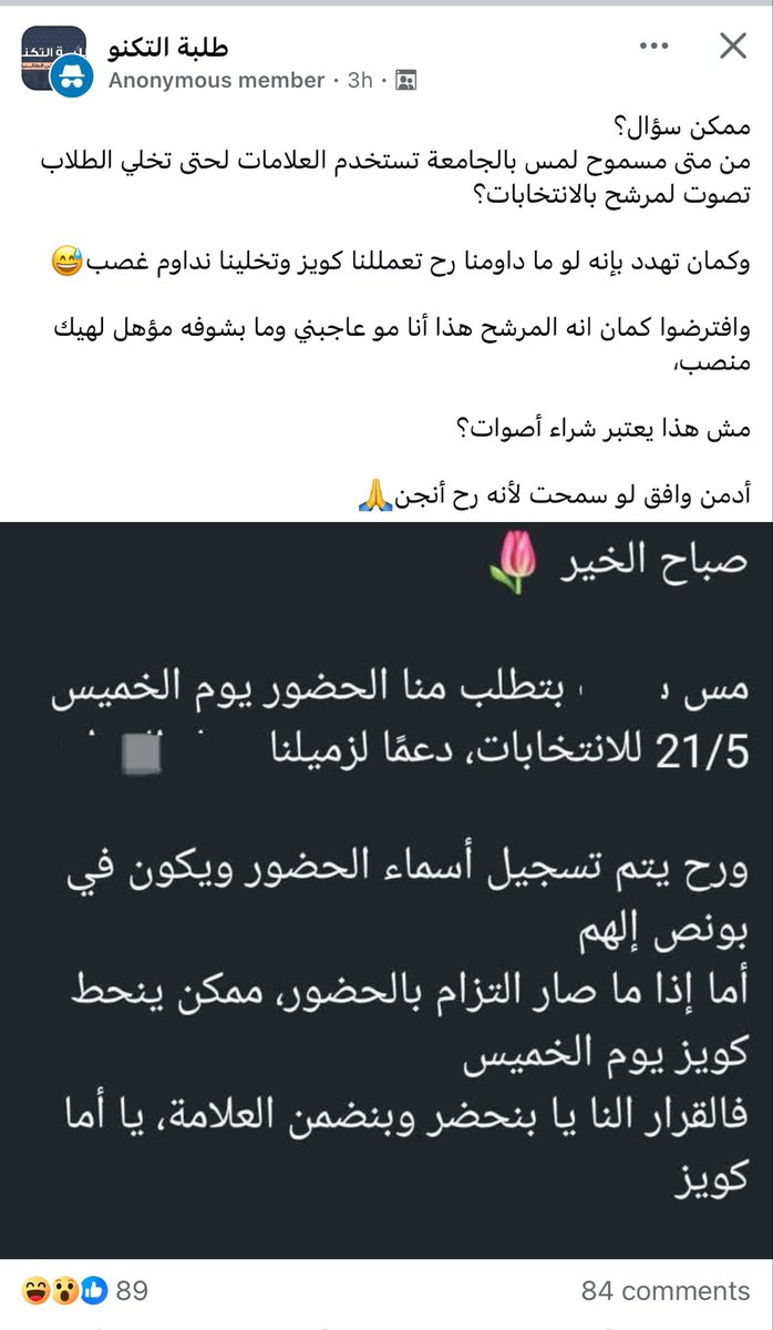 Akthm tweet media
