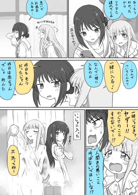 ←before  after→ 