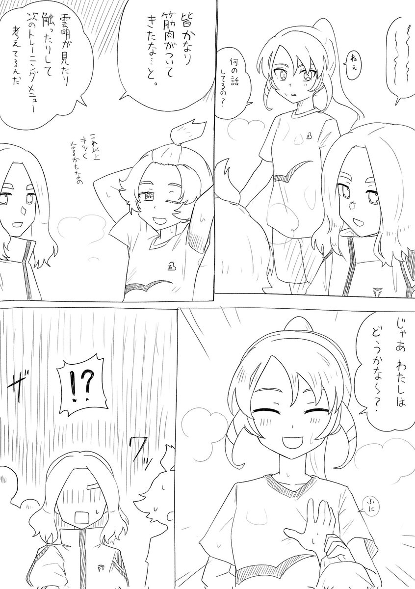 松葉@skeb募集中 tweet media