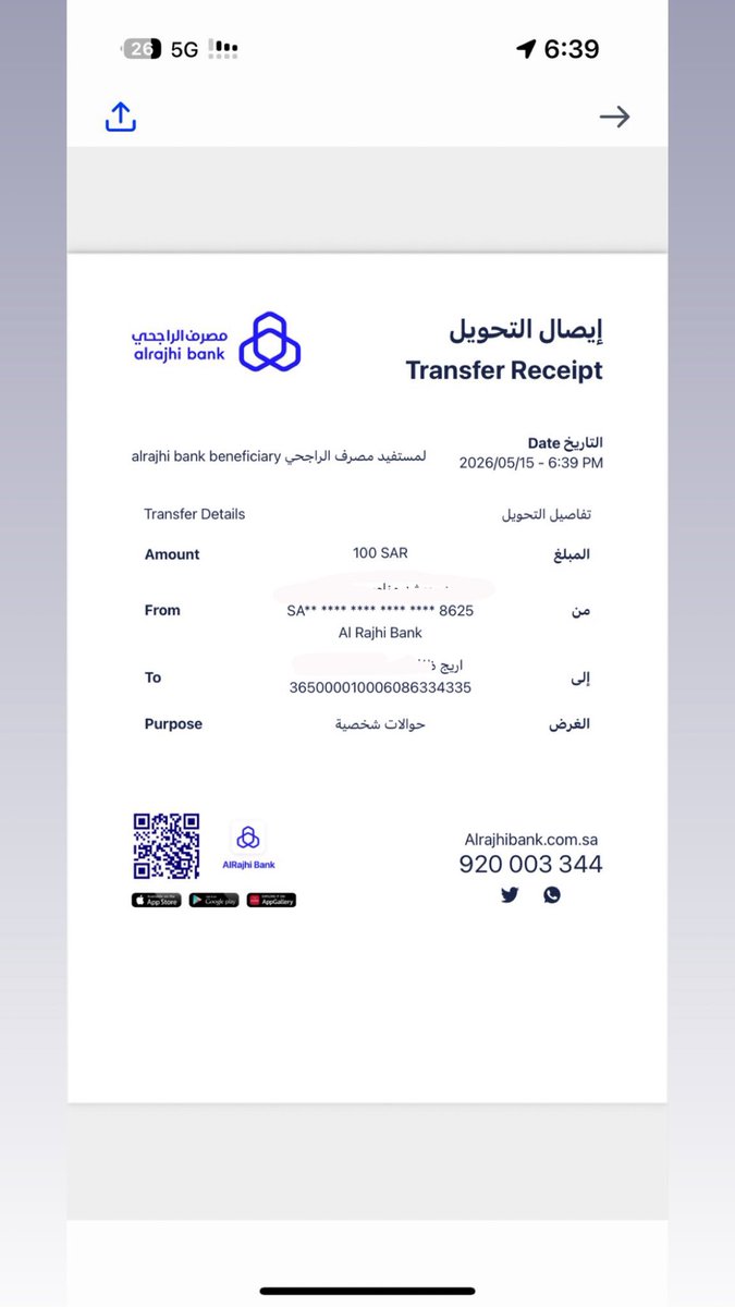أريج 🎖️. tweet media