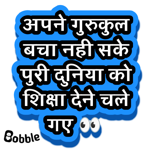Sanjay Singh tweet media