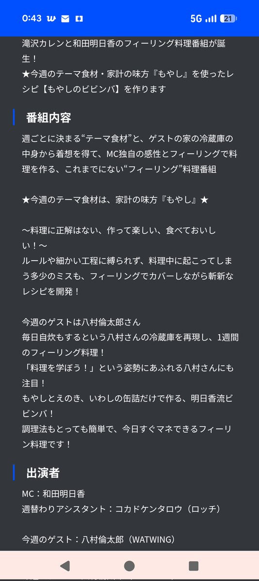 りぃ tweet media
