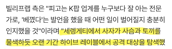 블트 tweet media