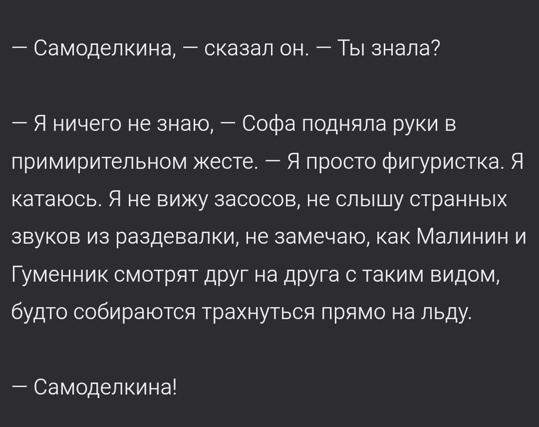 что-то с чем-то tweet media
