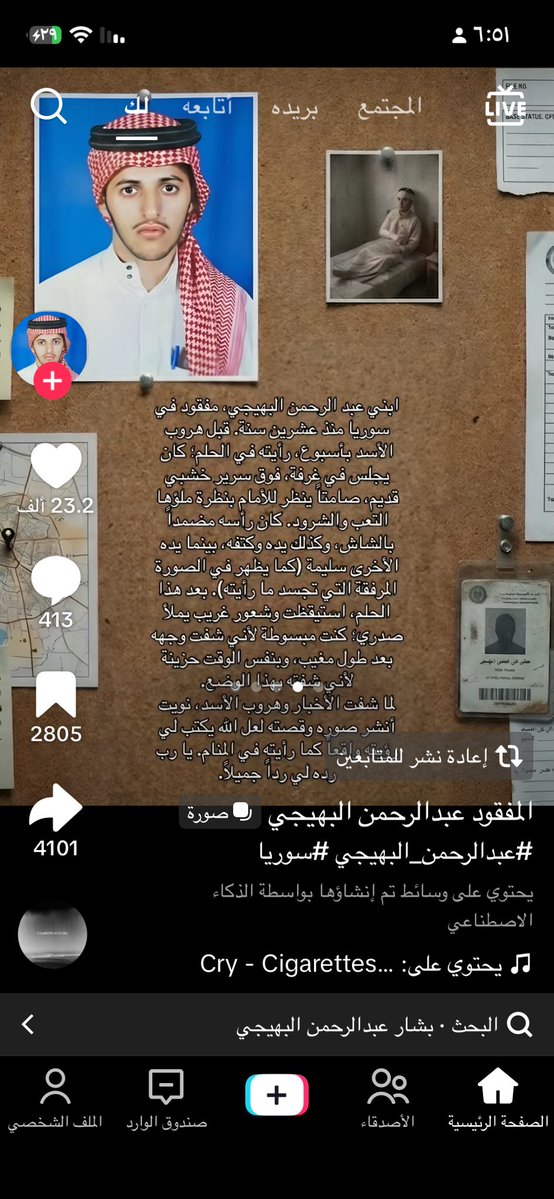Tamبر tweet media