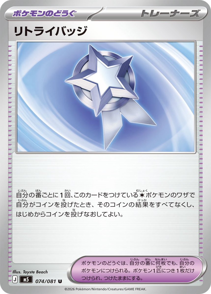 ミナセ tweet media