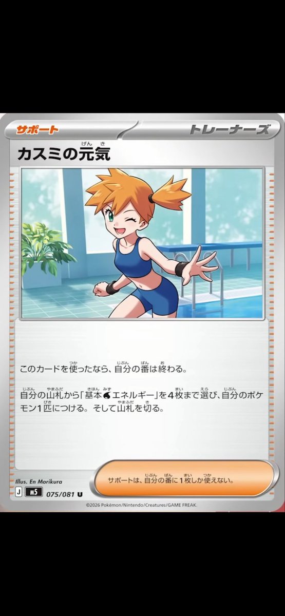 ミナセ tweet media