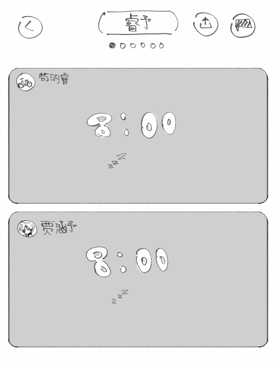 효박이 tweet media