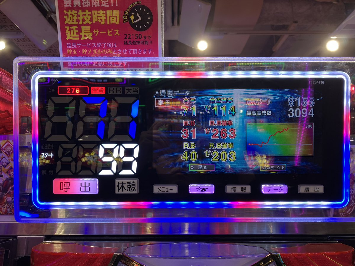 ペカリマン(ネオ無職) tweet media