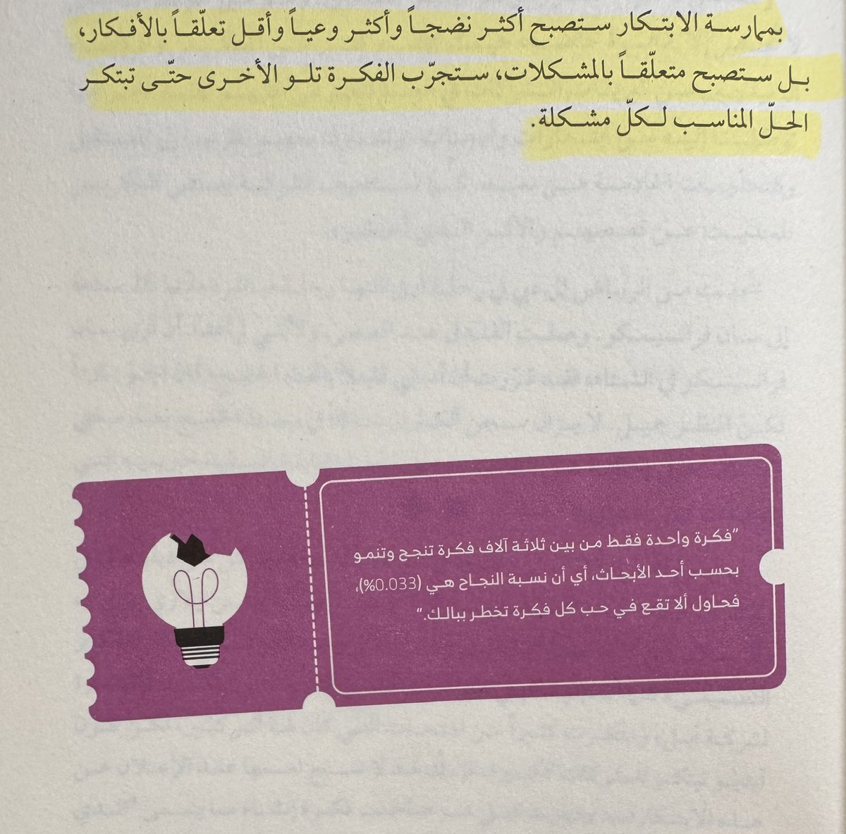 📚 قارئ 📚 tweet media