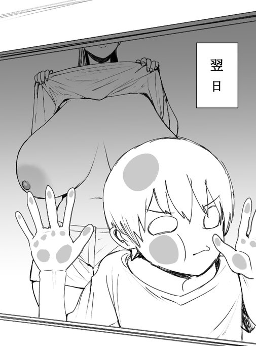 おまけ 