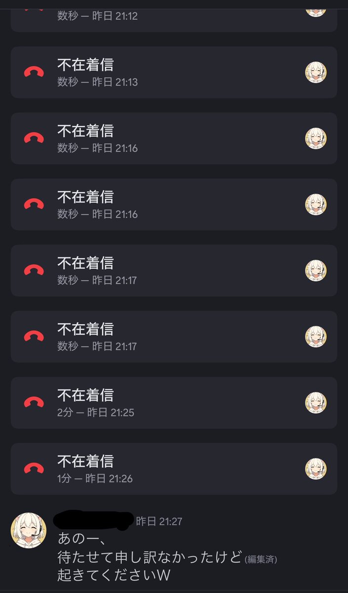 ぴ tweet media