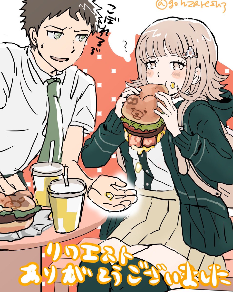 🙌🙌ブルスカにおる tweet media