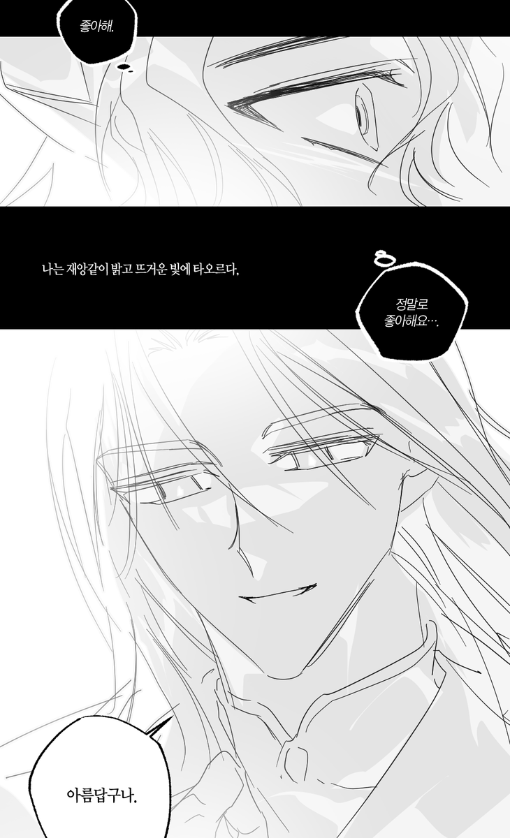 마타리 tweet media