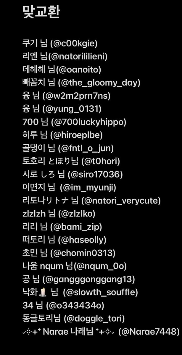 오이오잉 tweet media