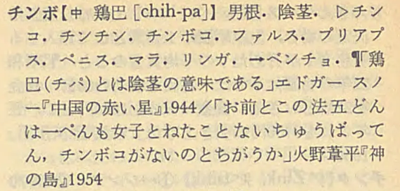 _nl_ng_'s tweet photo. @Ae_4e_ 角川外来語辞典 https://t.co/2wczgzs0si