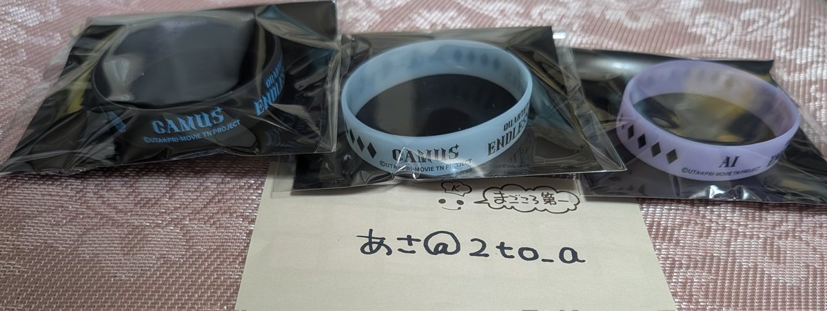 r2to_a's tweet photo. @Gua_n7 夜分遅くに申し訳ございません。
検索よりお声掛け失礼致します。
当方、カミュのABを所持しております。嶺二のABと郵送にて交換は可能でしょうか？纏めの画像で申し訳ございません。
ご検討よろしくお願い致します。🪇 https://t.co/JUCPKxHIIL