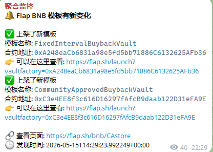 聚合监控 tweet media