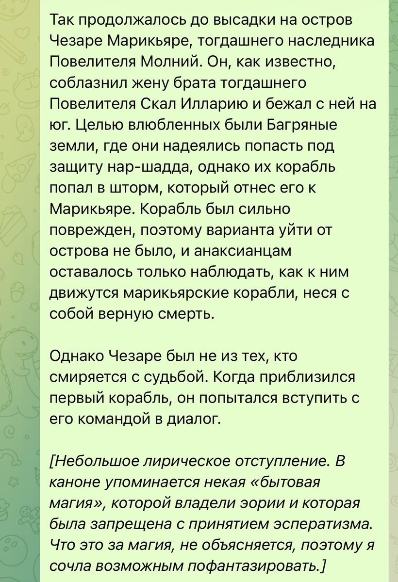 каскад из вращений tweet media
