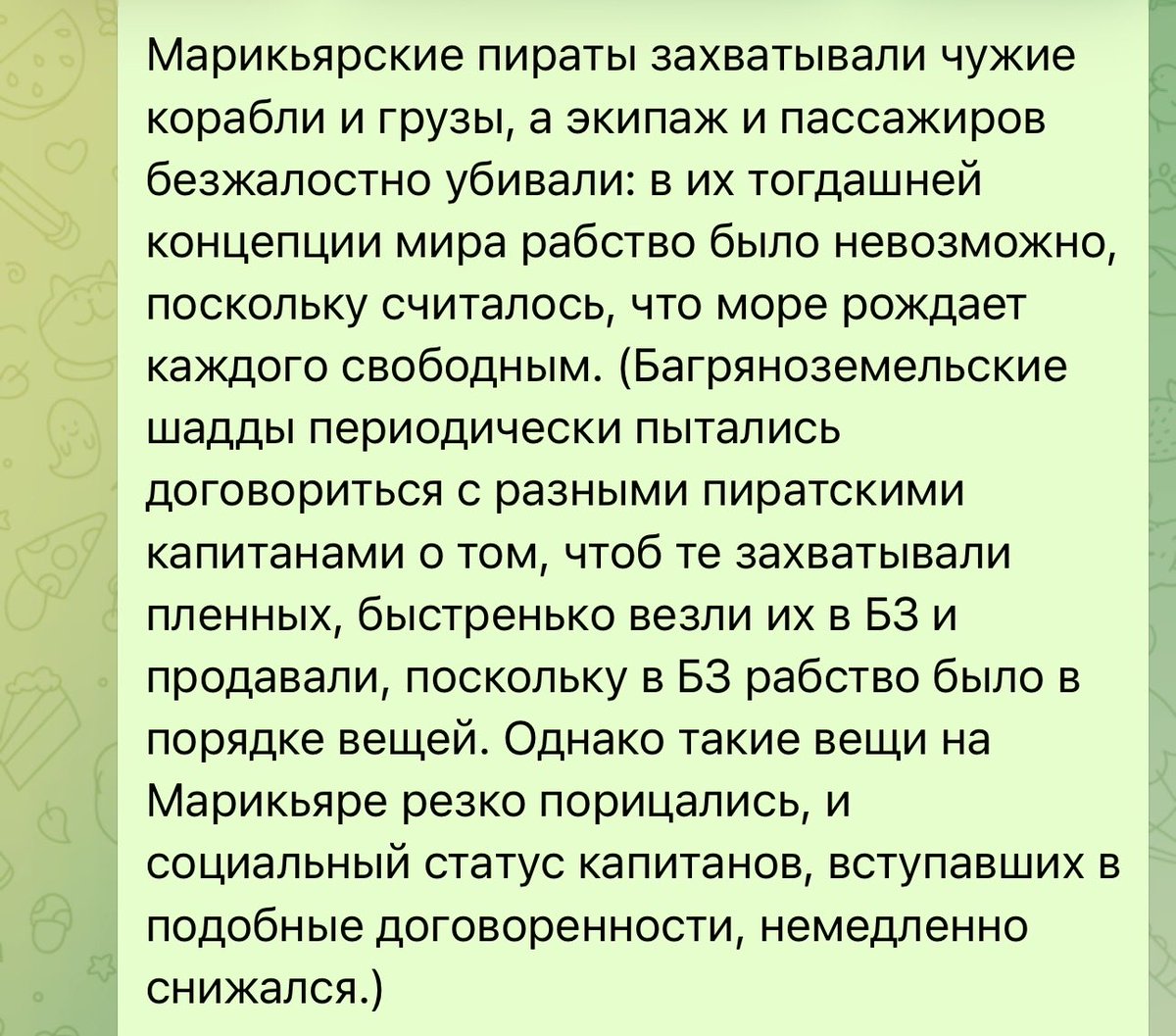 каскад из вращений tweet media