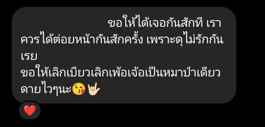 ilbae⁴ tweet media