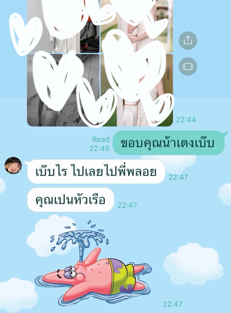 benjiemint โซฟีพี่ประธาน tweet media