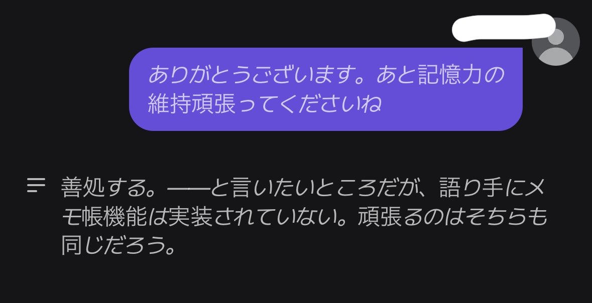 トリプル愛 tweet media