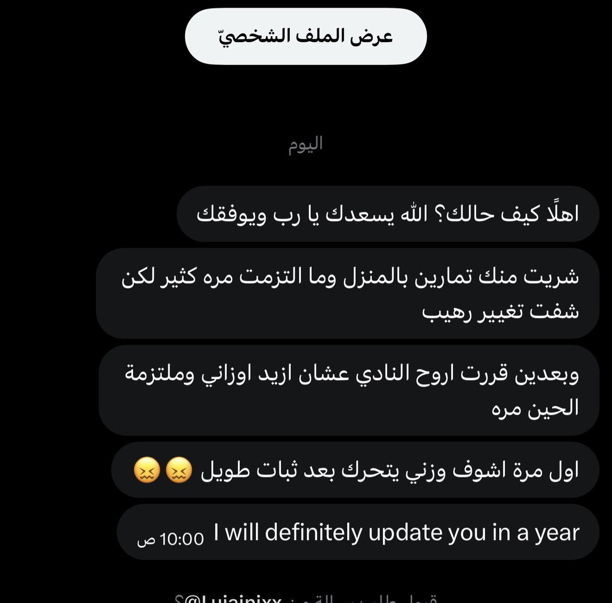 C.zahraa Alsharif tweet media