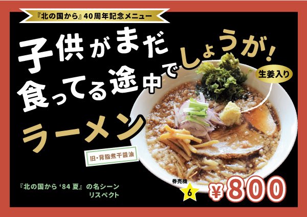 瀧くん/ #正源司陽子 単推しの人 tweet media
