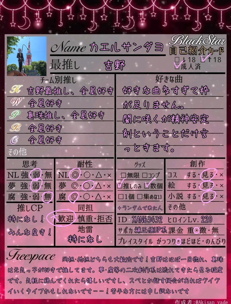 カエルサンダヨ@blst tweet media