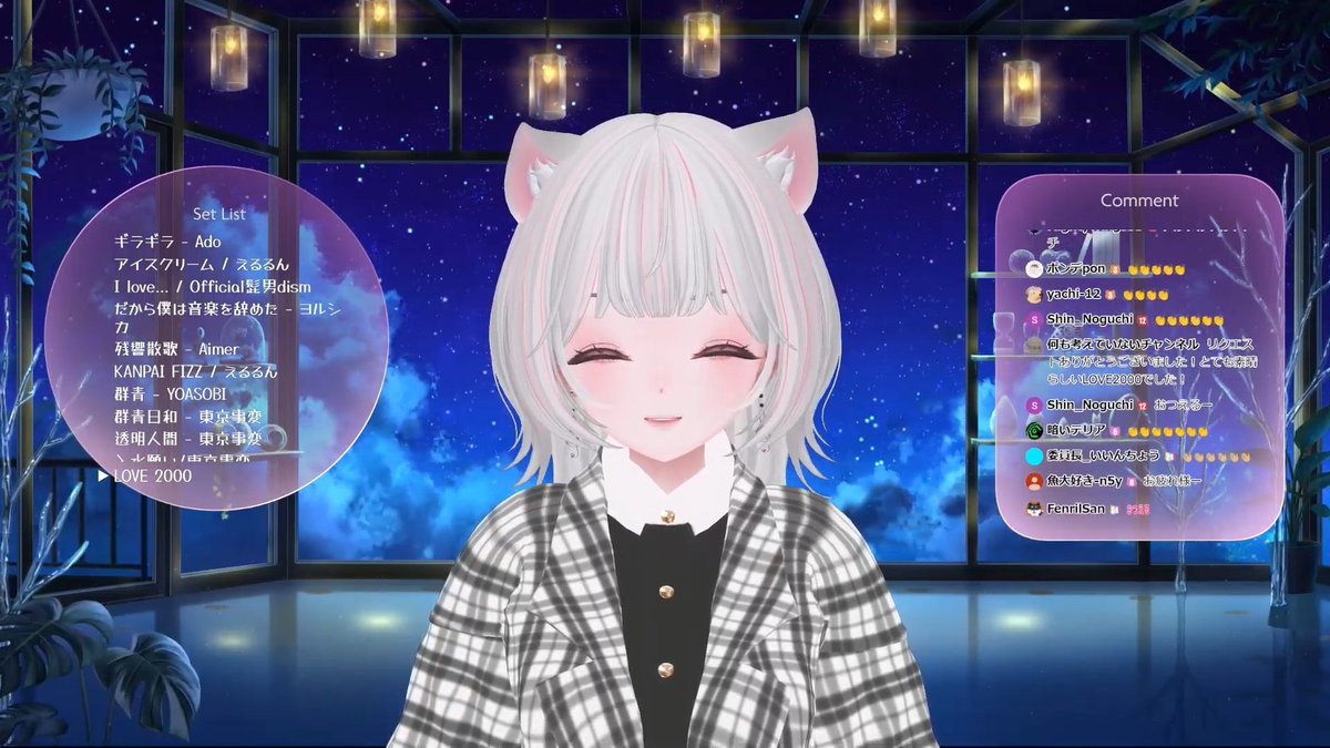 おつえるー！ 今日は結構歌って、ちゃんと(？)歌枠だったけど最後の