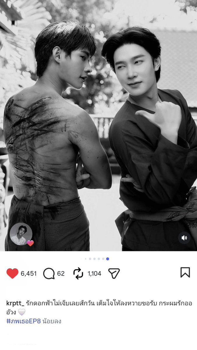 ปนัด tweet media