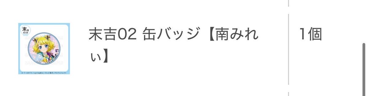 sc*.+ﾟ tweet media