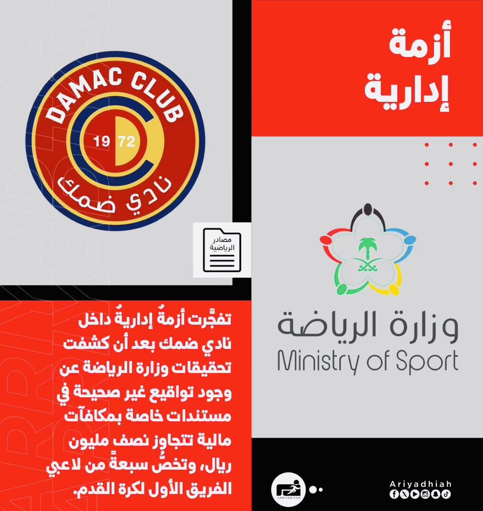 نصراوي (. 1 ) tweet media